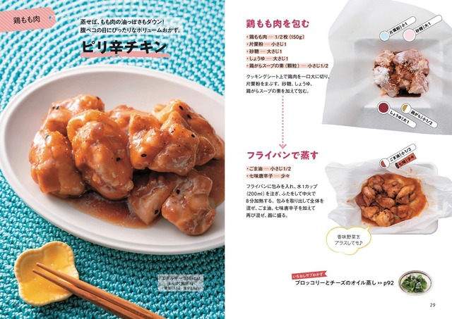 116265686_280293343300053_5122742179910267962_n