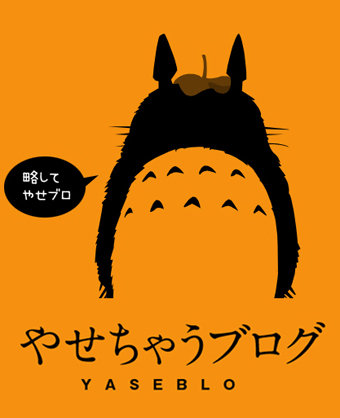 スマホ用