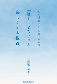 新刊表紙2022.12