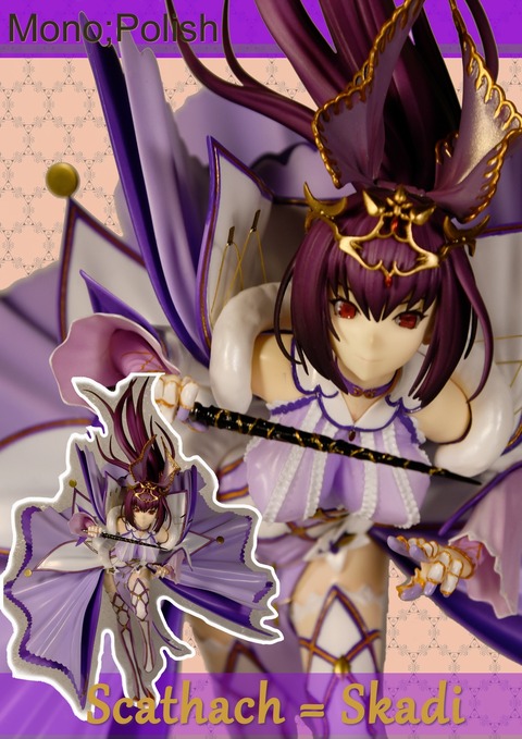 skadi_poster