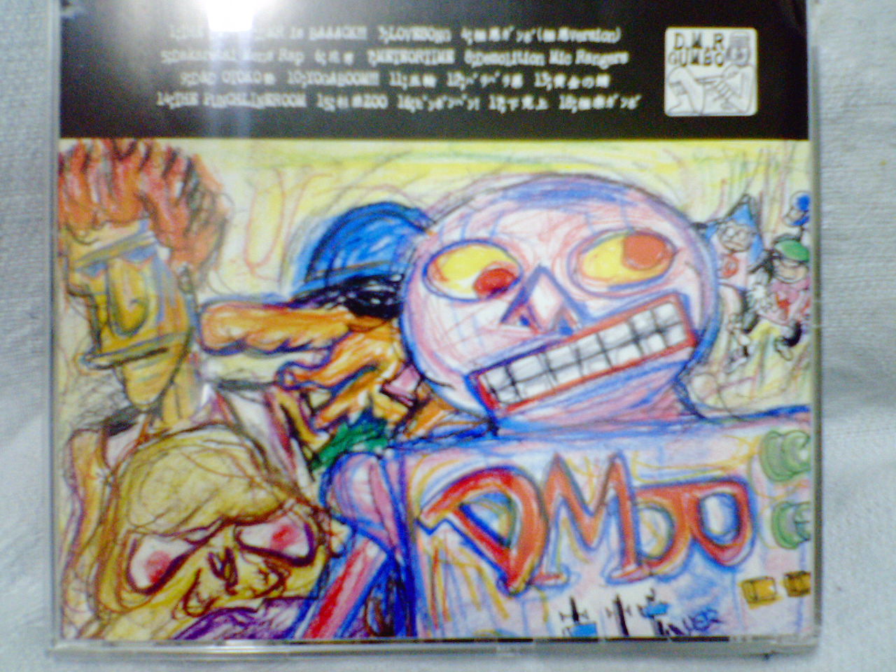 酔い音 こっち向き リリック起こし Livedoor Blog ブログ