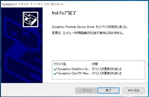 synaptics_06