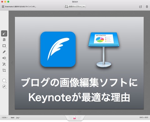 keynote_07