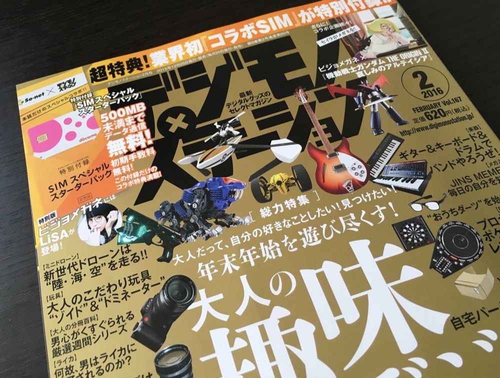 So Netの0simはiphoneとxperia2台体制におけるモバイルsuica0円運用の最適解だ Klx Tech Blog So Netの0simはiphoneとxperia2台体制におけるモバイルsuica0円運用の最適解だ Klx Tech Blog
