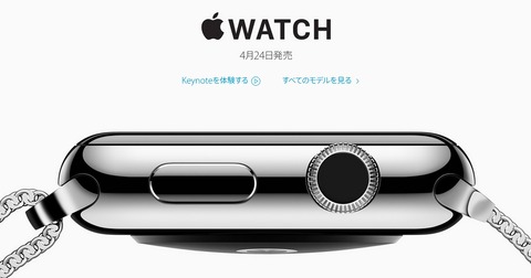 applewatch_01