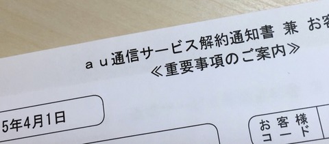 kaiyaku_01