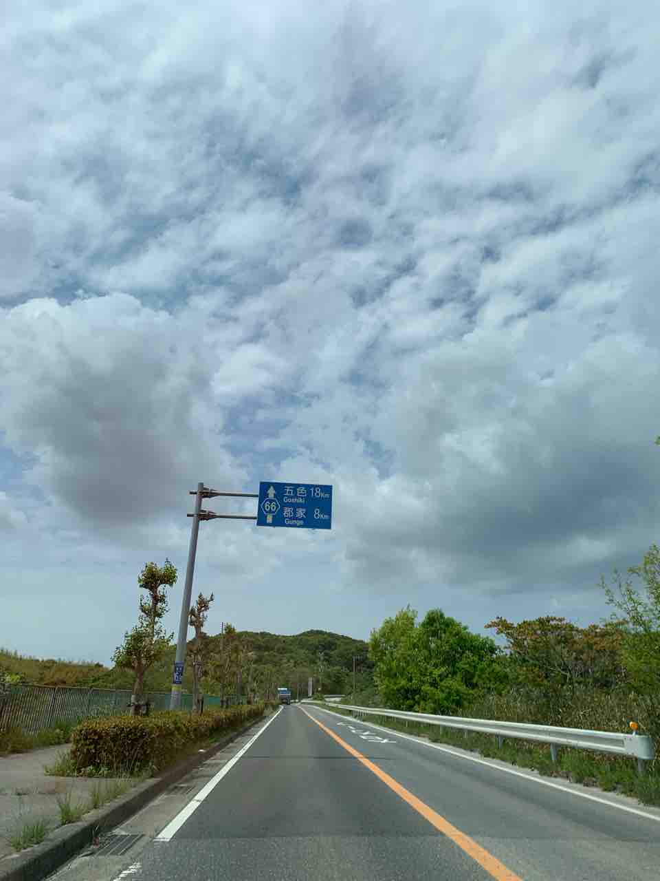 66号線 番外編：兵庫県道66号大谷鮎原神代線 : 愛媛県道