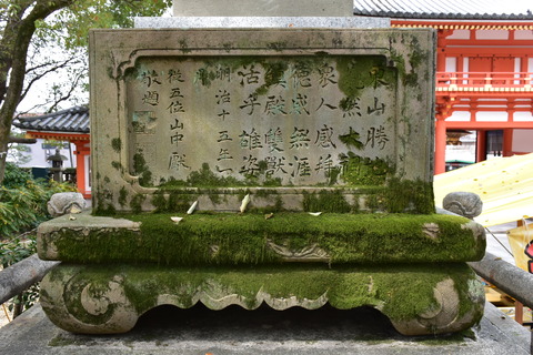 KOM_0931
