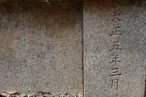 KOM_1020