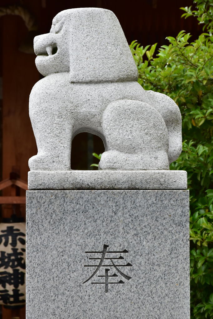 赤城神社の狛犬達 東京狛犬俱楽部 Blog 赤城神社の狛犬達 東京狛犬俱楽部 Blog