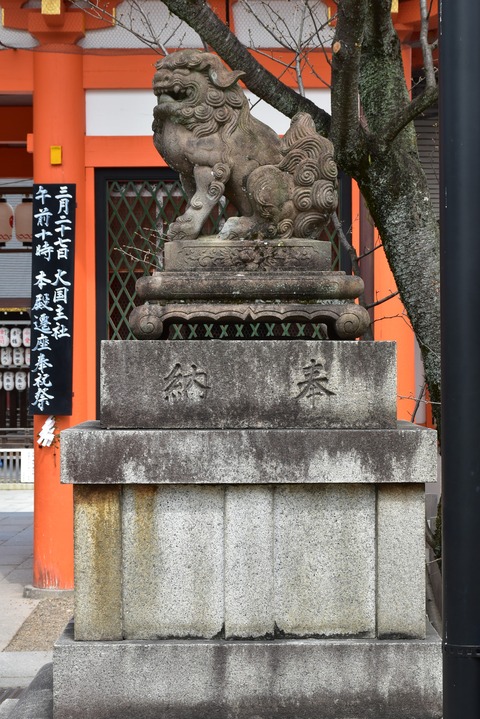 KOM_0984