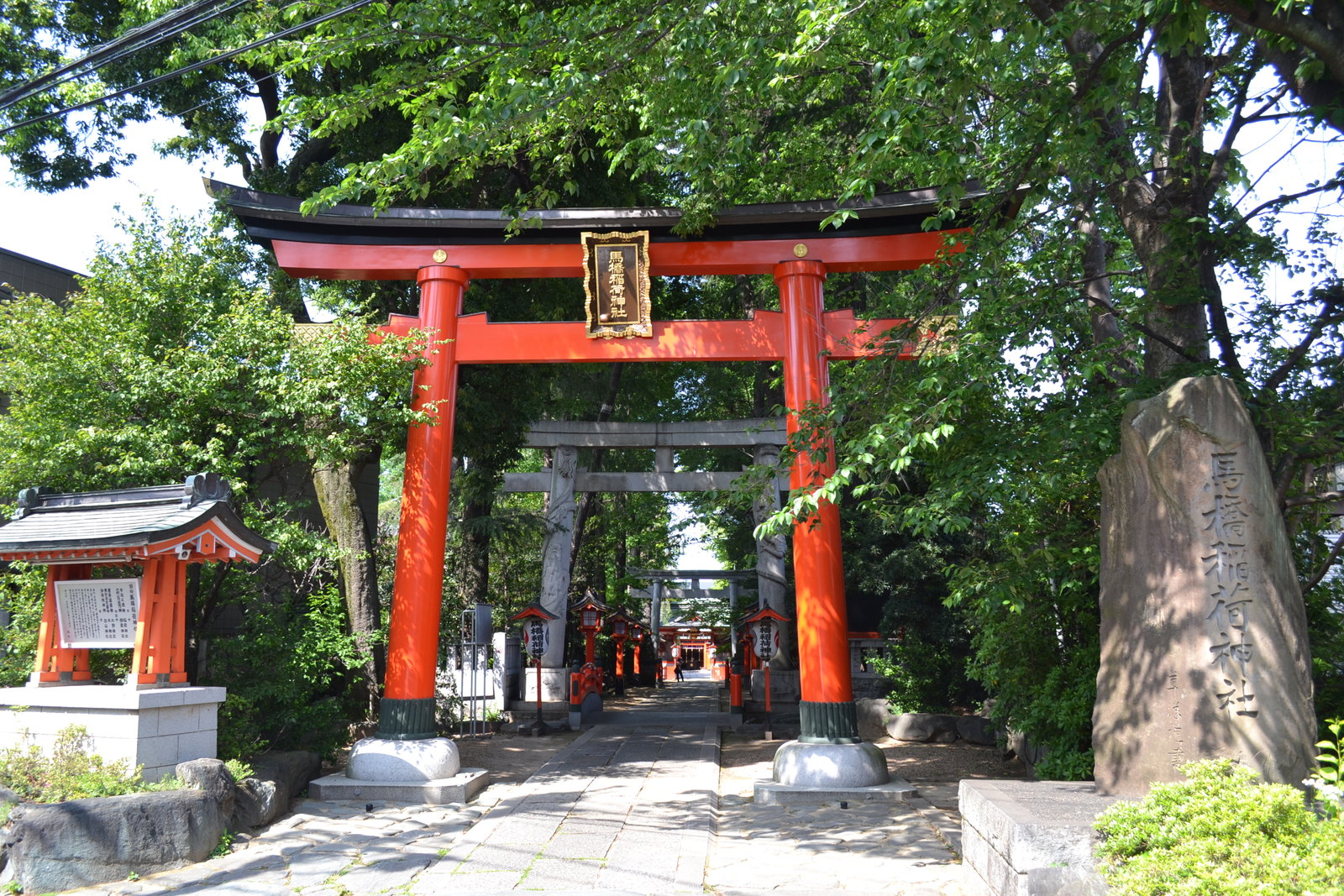 東京三大鳥居の迫力と東京一の開運鈴 馬橋稲荷神社 神々に包まれる日々のblog