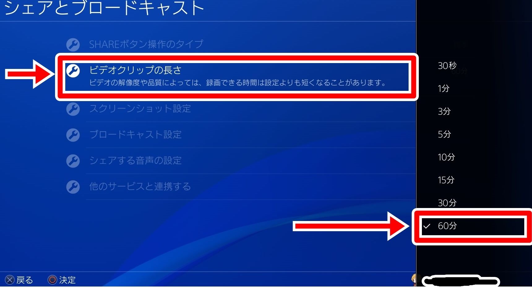 ゲーム実況をやるときの Ps4 の録画設定を公開するよ ゆとりはゆとりの道をゆく ゲーム実況をやるときの Ps4 の録画設定を公開するよ ゆとりはゆとりの道をゆく