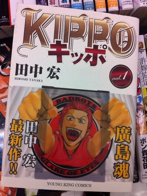 漫画 Kippo Km Styleサクのファンタジスタ日記 漫画 Kippo Km Styleサクのファンタジスタ日記