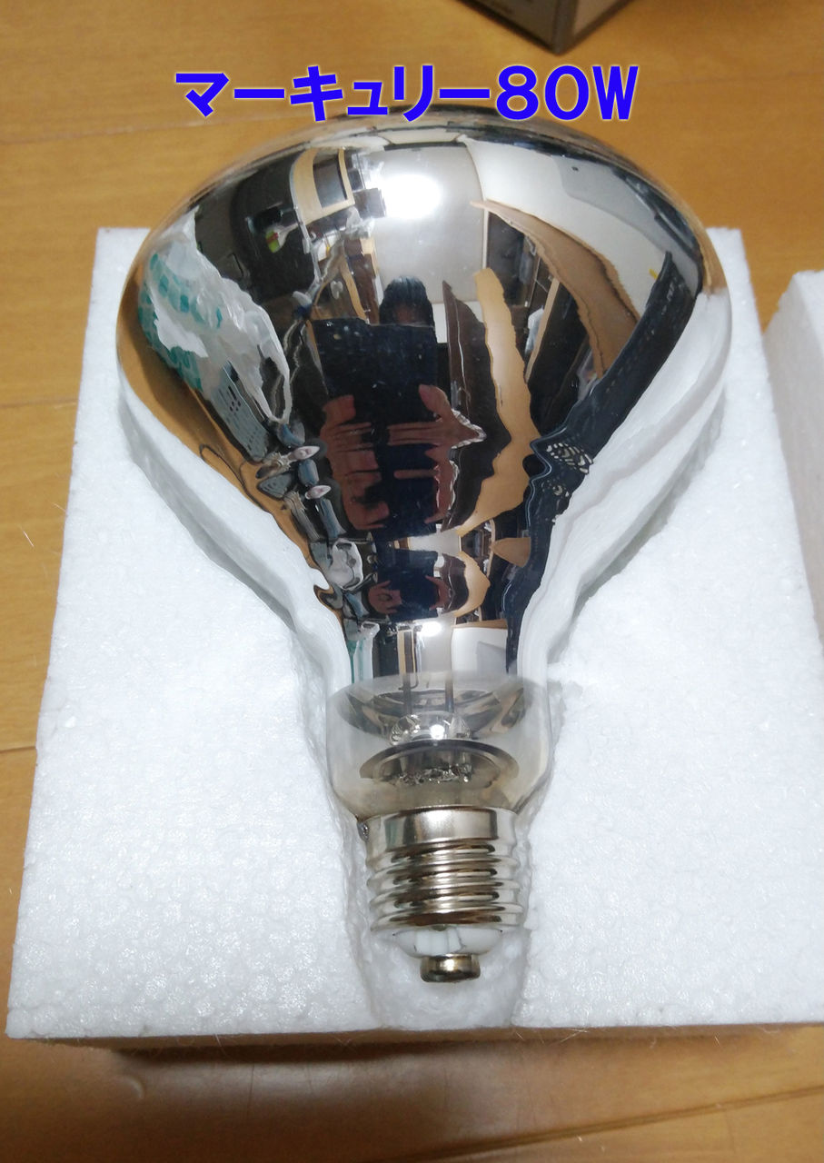 HCI セラミックメタルハライドランプ　バラスト　ランプユニット 高圧水銀灯 HCI セラミックメタルハライドランプ バラスト ランプユニット