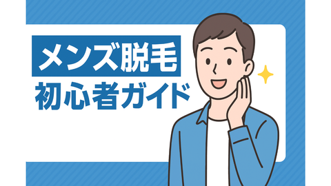 名称未設定 (1200 x 675 px) (1)