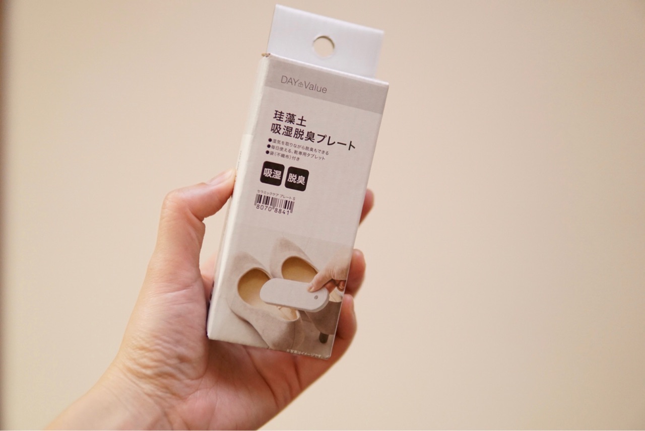 ニトリ ニオイと湿気 2つの厄介者に効果ありのプレートはコレ ココロのくらし ニトリマニアの 静岡 整理収納アドバイザー Powered By ライブドアブログ