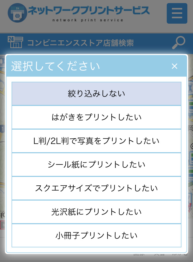便利で楽しい ローソンでラベリングシールが簡単に作れる そしてポチレポ ココロのくらし ニトリマニアの 静岡 整理収納アドバイザー Powered By ライブドアブログ