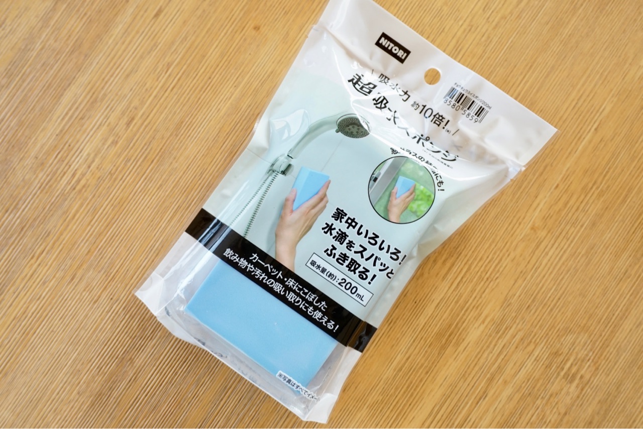 ニトリ 洗面所の厄介な水滴をグングン吸い取る魔法のスポンジ ココロのくらし ニトリマニアの 静岡 整理収納アドバイザー Powered By ライブドアブログ ニトリ 洗面所の厄介な水滴をグングン吸い取る魔法のスポンジ ココロのくらし ニトリマニアの 静岡 整理収納アドバイザー Powered By ライブドアブログ