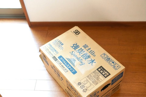 FullSizeRender