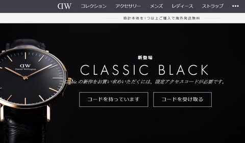 CLASSIC BLACK