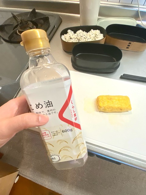 FullSizeRender