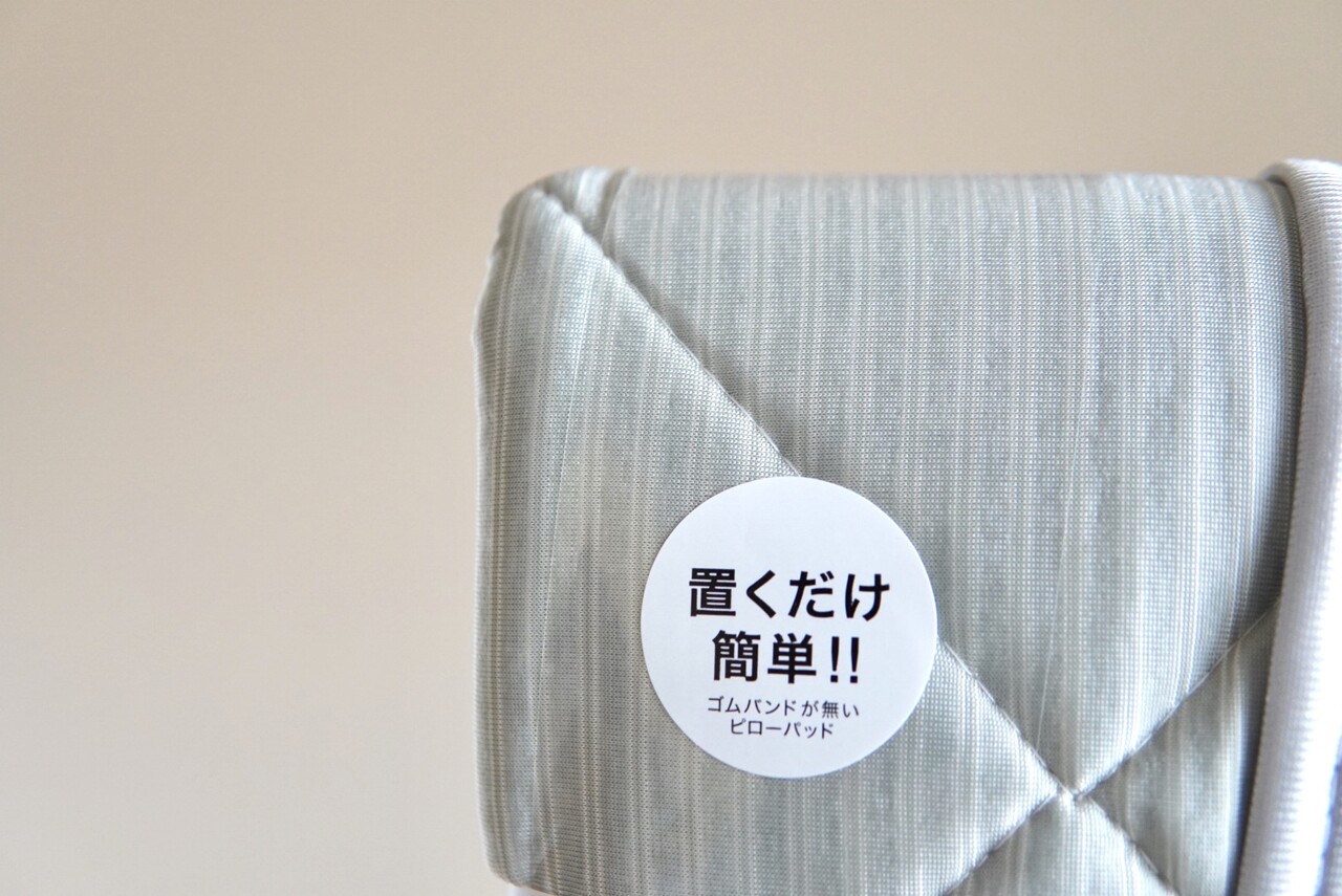 ニトリ 嬉しい ゴムバンドなしの 置くだけ Nクールを見つけた ココロのくらし ニトリマニアの 静岡 整理収納アドバイザー Powered By ライブドアブログ ニトリ 嬉しい ゴムバンドなしの 置くだけ Nクールを見つけた ココロのくらし ニトリマニアの 静岡 整理収納アドバイザー Powered By ライブドアブログ