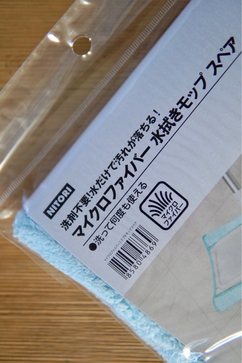 FullSizeRender