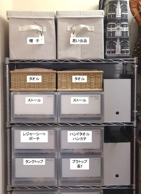 シェルフ1