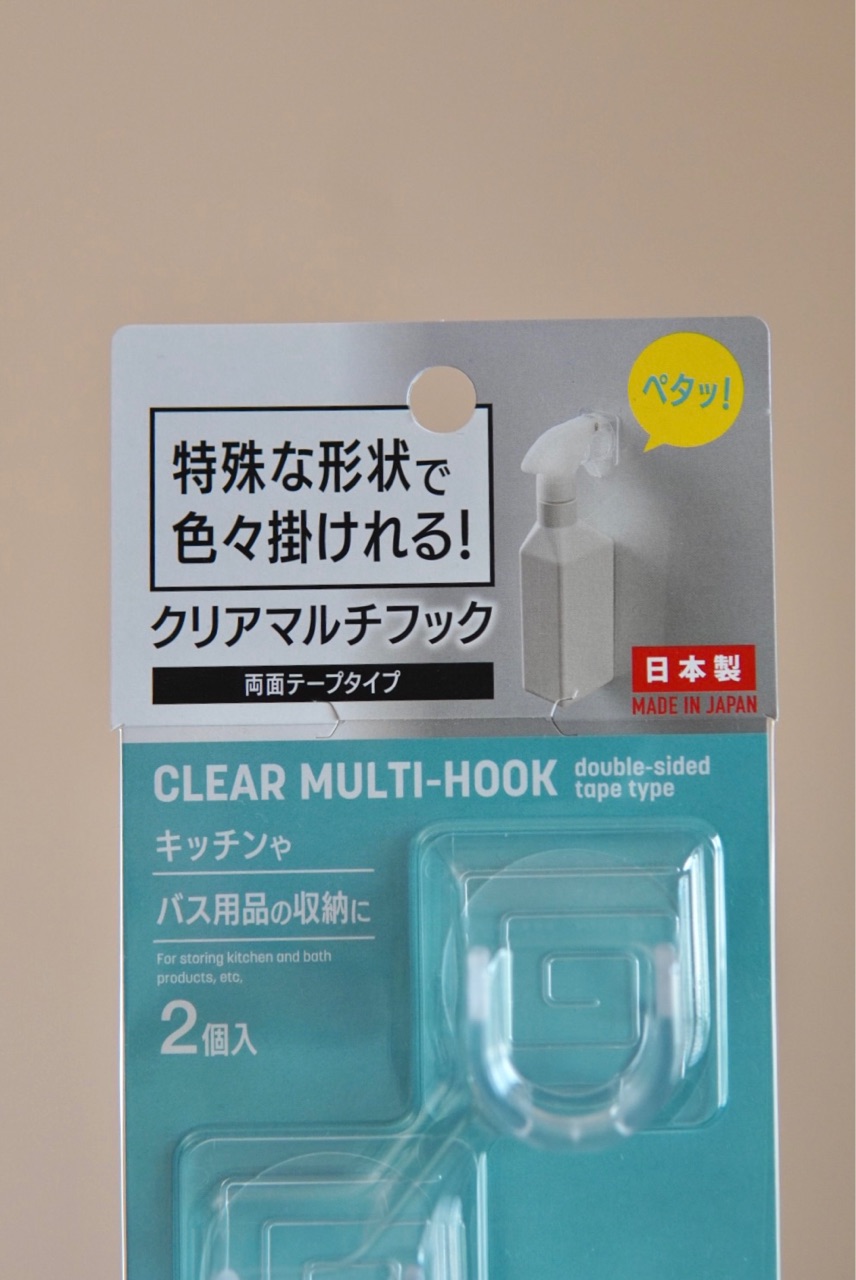 100均 ニトリからセリアにチェンジしたキッチン収納 安定感抜群になりました ココロのくらし ニトリマニアの 静岡 整理収納アドバイザー Powered By ライブドアブログ 100均 ニトリからセリアにチェンジしたキッチン収納 安定感抜群になりました ココロのくらし ニトリマニアの 静岡 整理収納アドバイザー Powered By ライブドアブログ