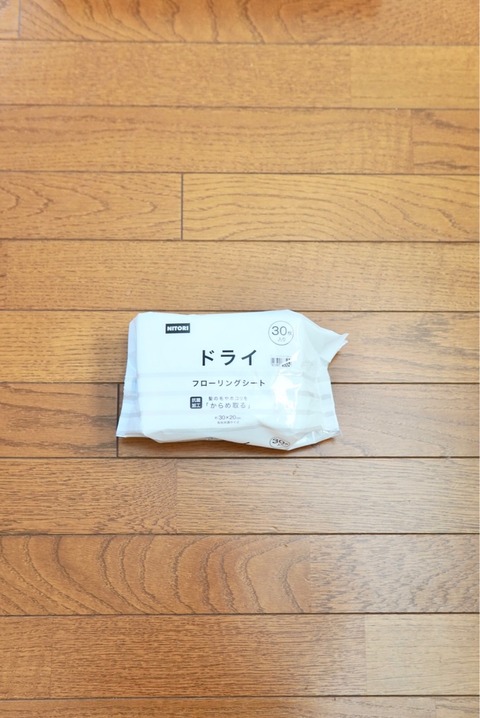 FullSizeRender