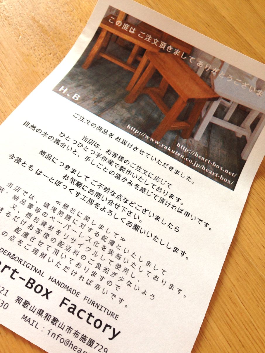 まるで小さな家具 素敵な木製ティッシュボックス ココロのくらし ニトリマニアの 静岡 整理収納アドバイザー Powered By ライブドアブログ