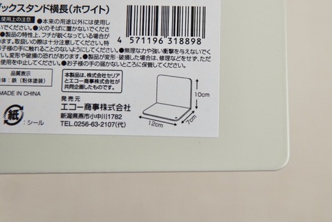 FullSizeRender