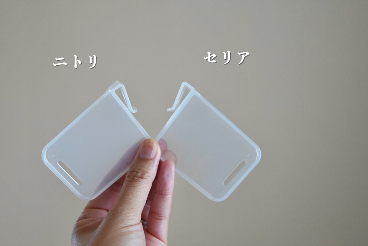 ニトリにもあった セリアで大人気の便利グッズ しかも安い ココロのくらし ニトリマニアの 静岡 整理収納アドバイザー Powered By ライブドアブログ