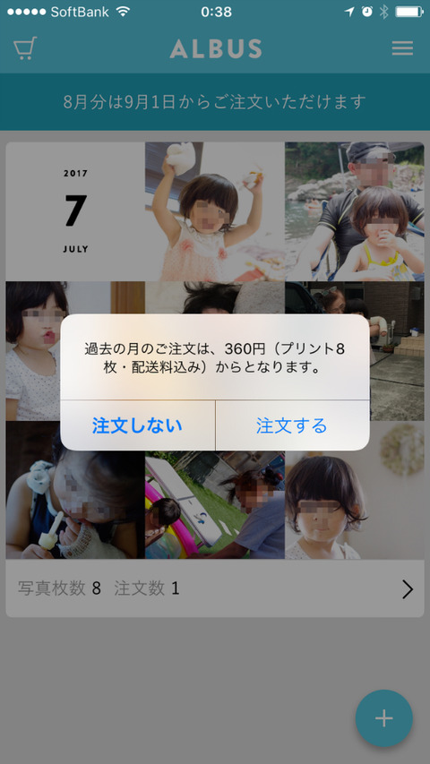 BlogPaint