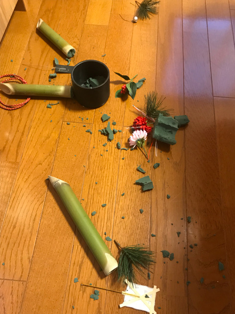 2017-12-28-16-43-17
