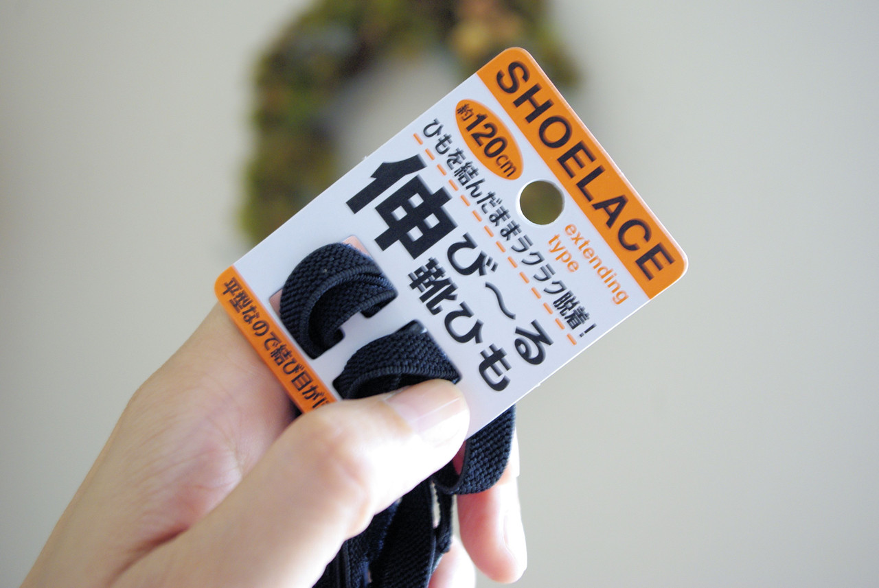 すり 超える 飢え セリア ストラップ 紐 Sheabrothers Net