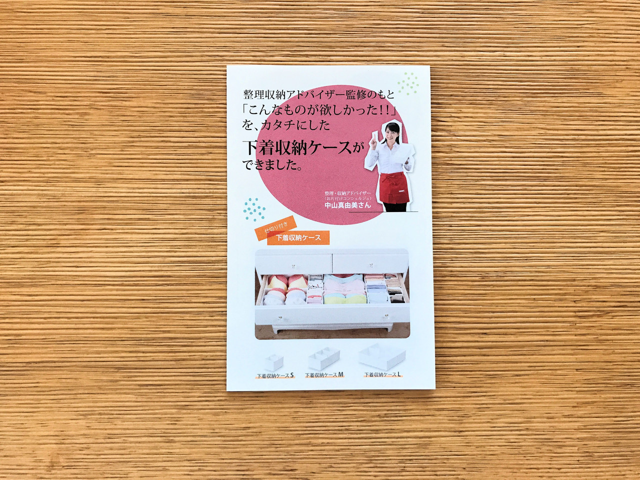 白い 四角い 仕切付き ニトリの使える収納グッズ ココロのくらし ニトリマニアの 静岡 整理収納アドバイザー Powered By ライブドアブログ