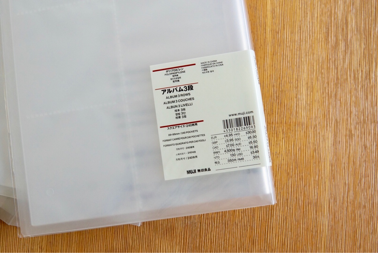 無印 灯台下暗し まさかコレが無印にあっただなんて ココロのくらし ニトリマニアの 静岡 整理収納アドバイザー Powered By ライブドアブログ