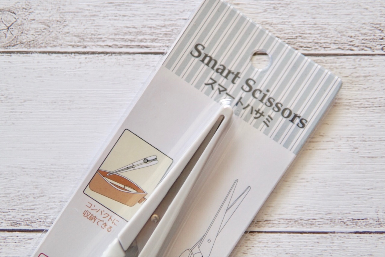 100均 セリアで見つけた ペンケースに入っちゃう画期的なハサミ ココロのくらし ニトリマニアの 静岡 整理収納アドバイザー Powered By ライブドアブログ