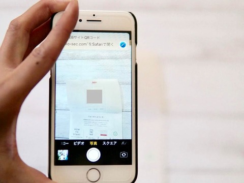 プレゼンテーション1