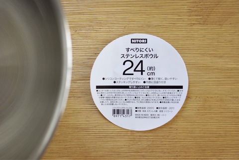 FullSizeRender