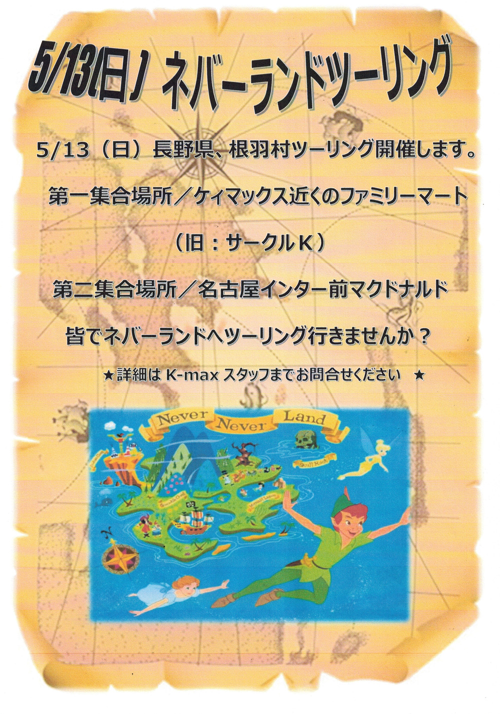 ����¼�ġ����pop20180417