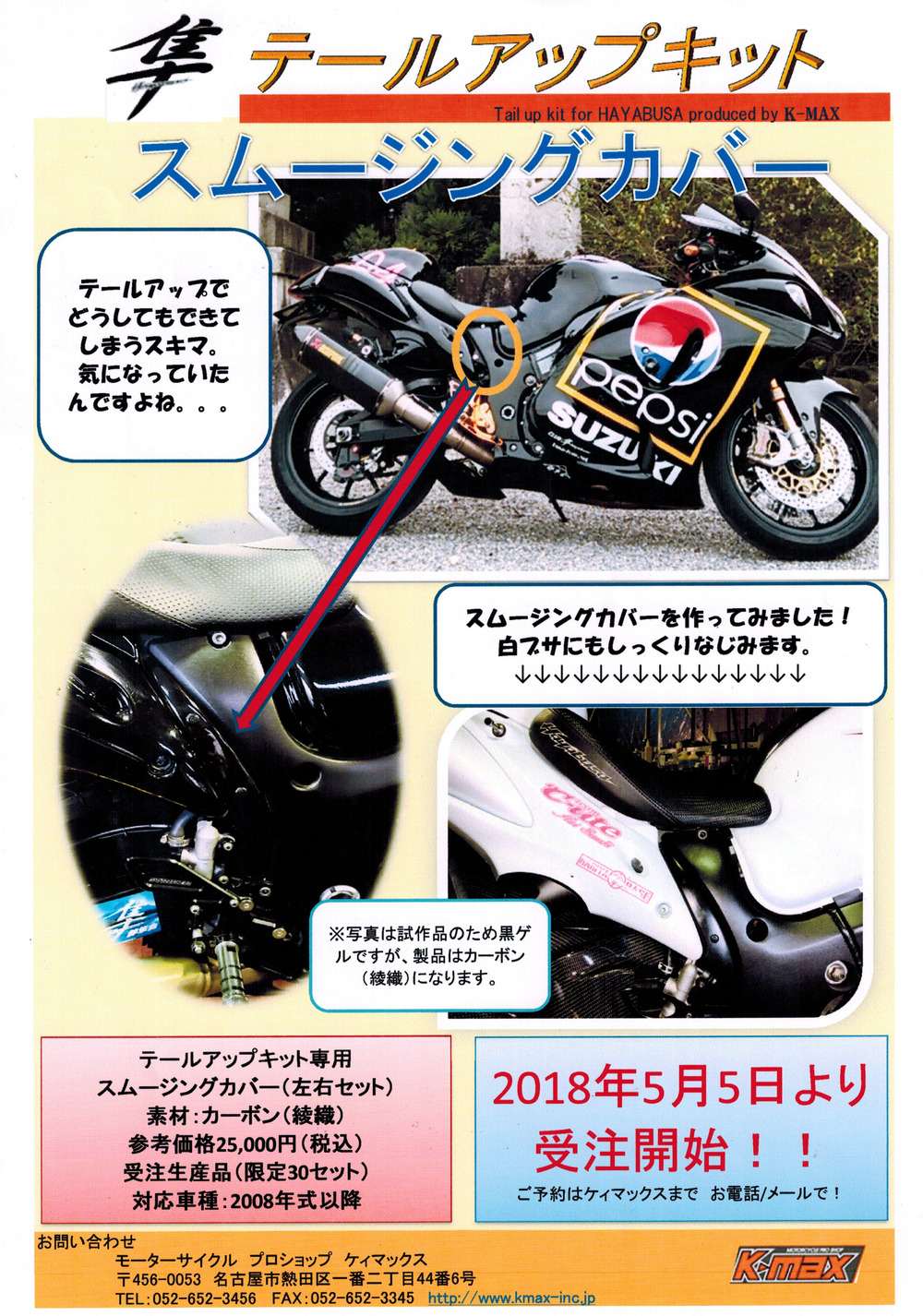 ������20180507