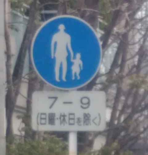 IMG_20200301_125339~2