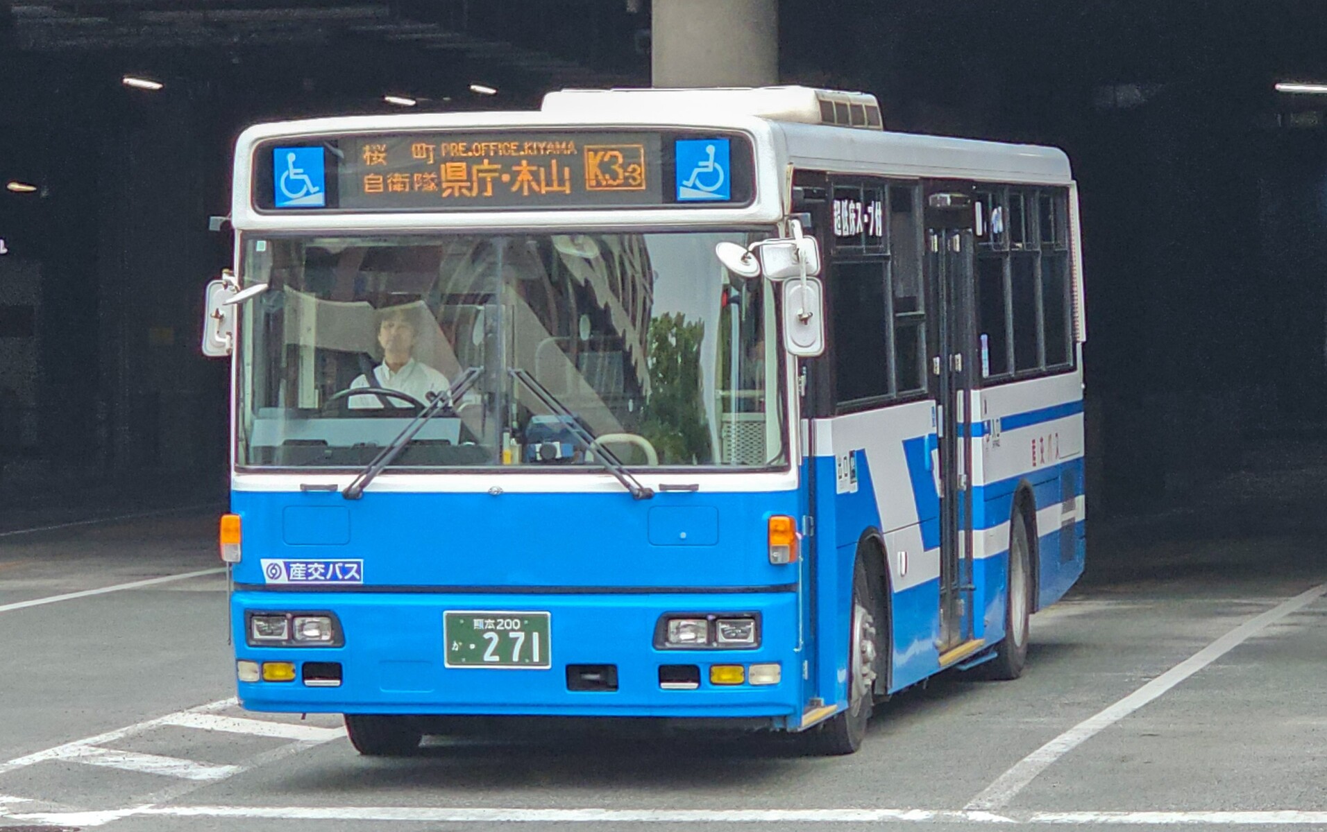 九州産交バス 熊本200か271 : 🚌BUS画像館熊本🚏熊本県内の