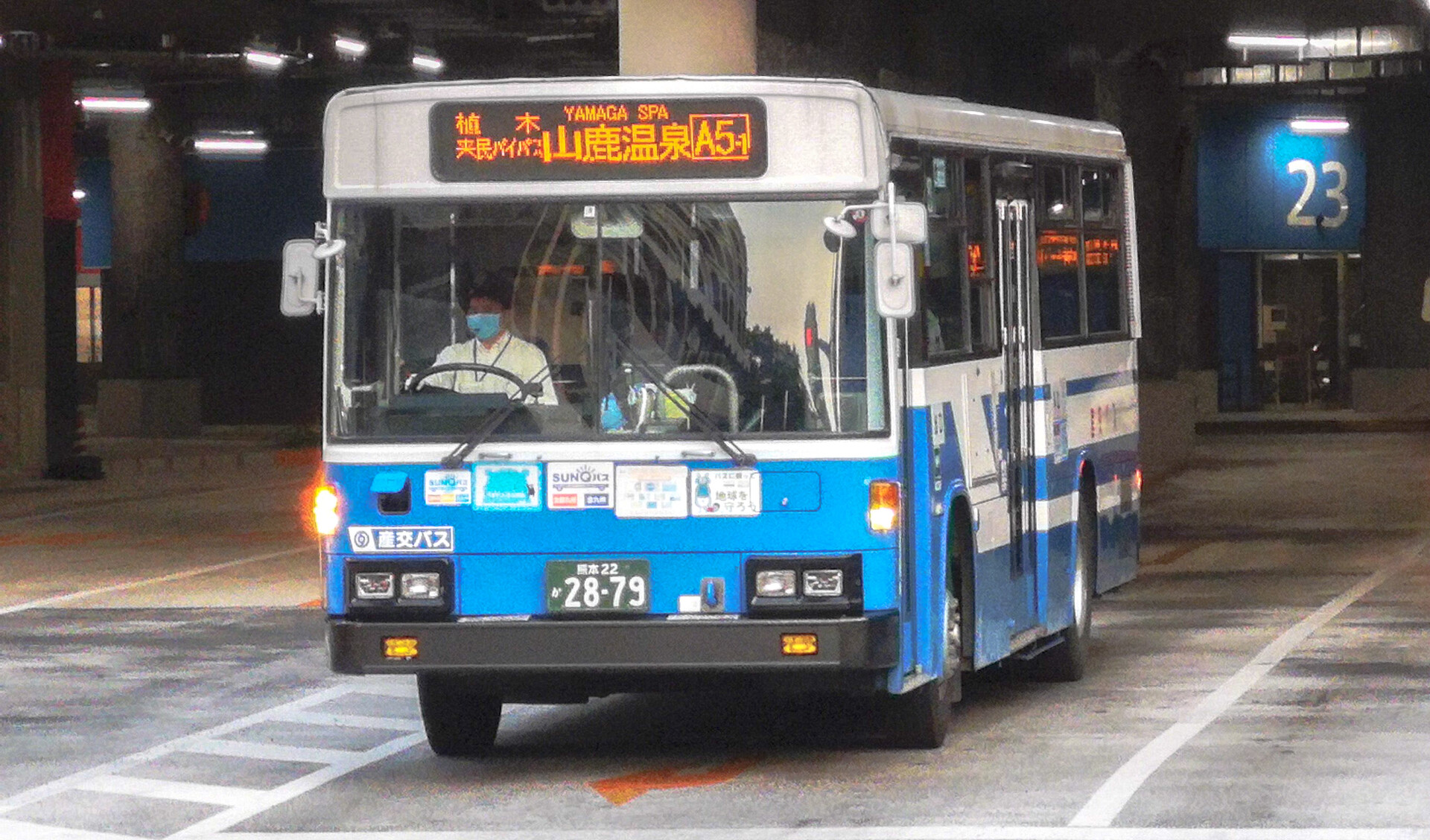 九州産交バス 熊本22か2879 : 🚌BUS画像館熊本🚏熊本バス 8月