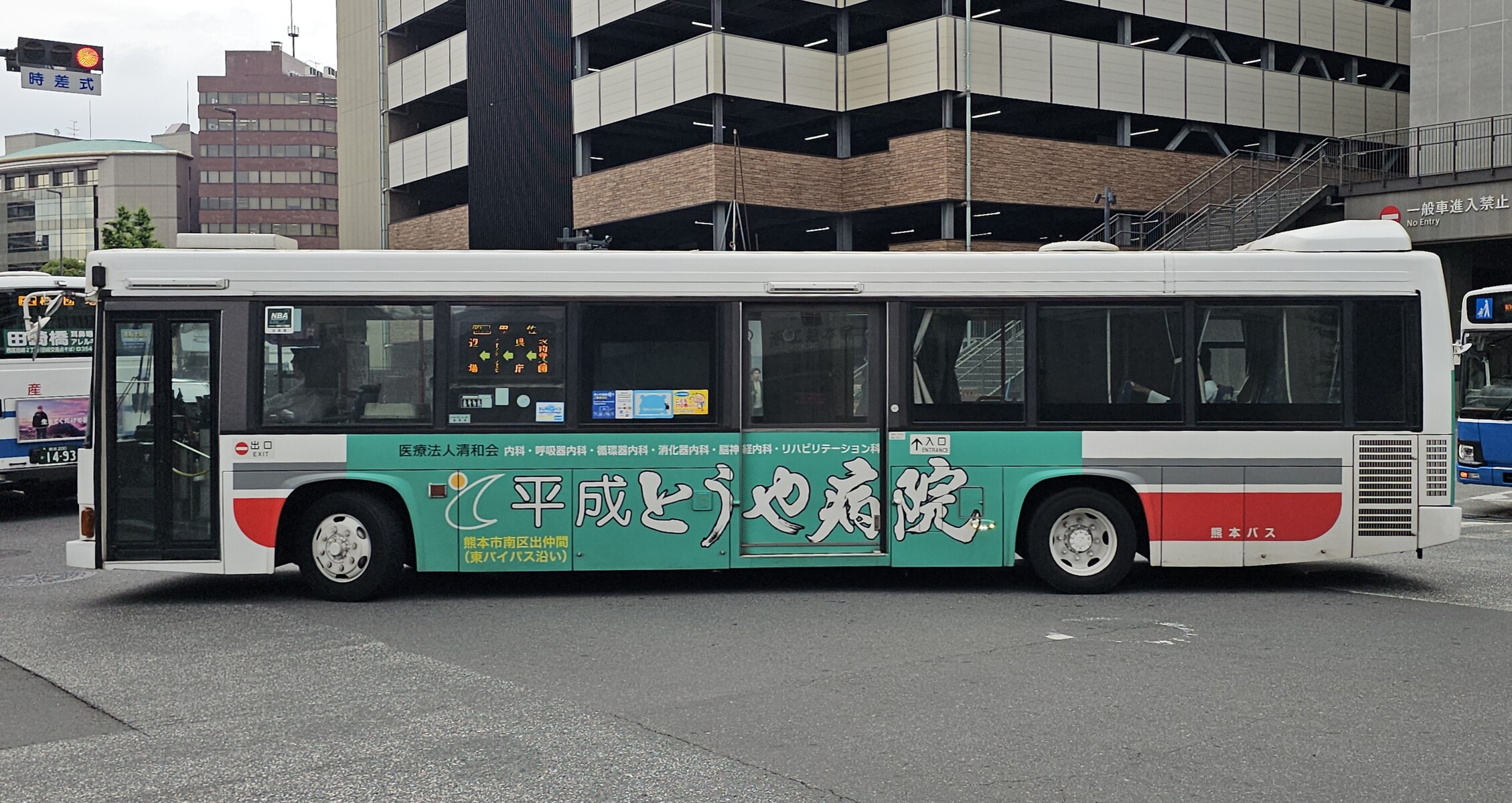 熊本バス 熊本200か1685 : 🚌BUS画像館熊本🚏6月6日(土)から､九州産