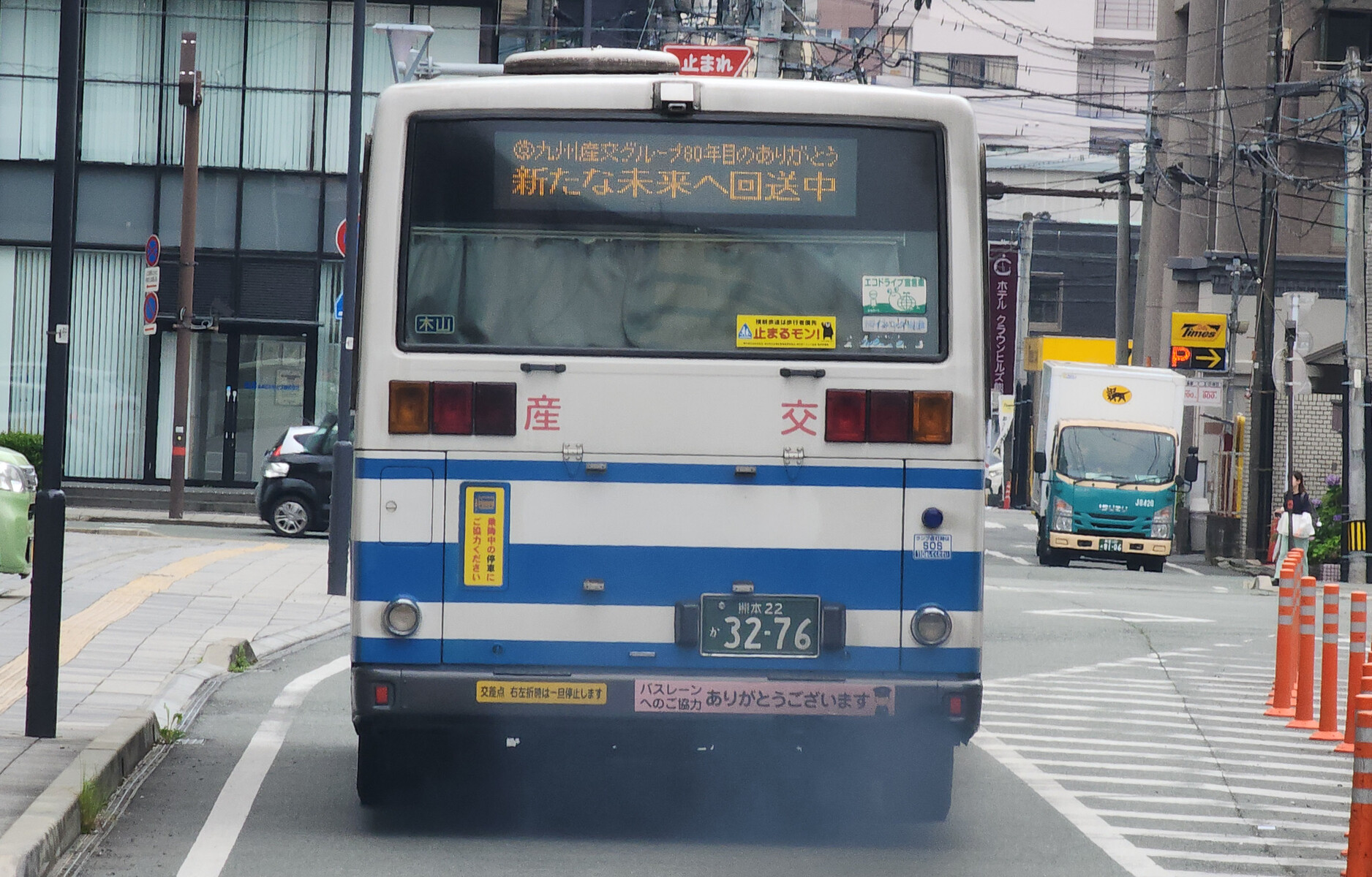 九州産交バス 熊本22か3276 : 🚌BUS画像館熊本🚏熊本県内のバス事業