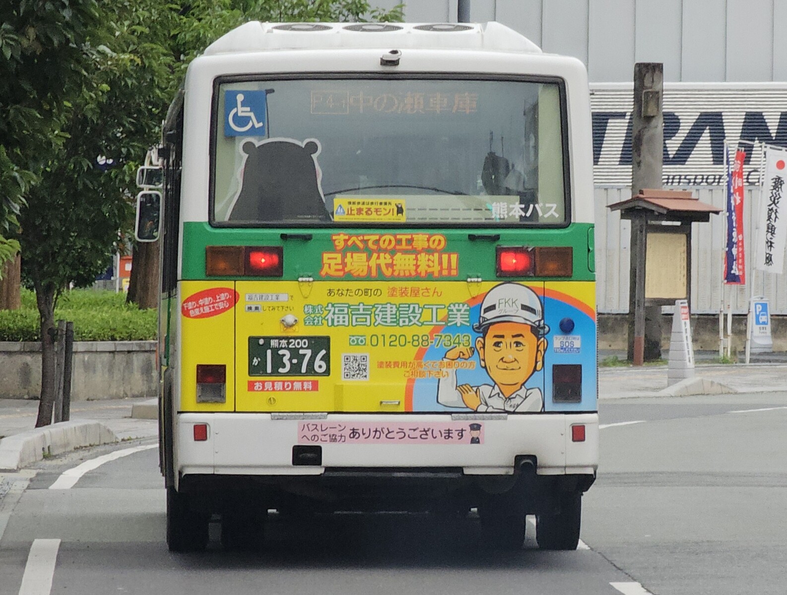 熊本バス 熊本200か1376 : 🚌BUS画像館熊本🚏九州産交バス 空港